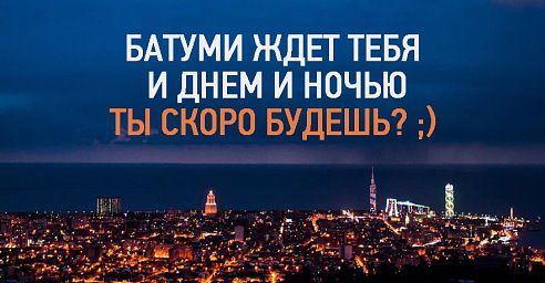 Отчет об отпуске и признание в любви городу детства. Часть 2.