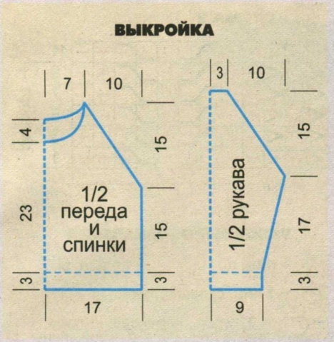 Пуловер для мальчика