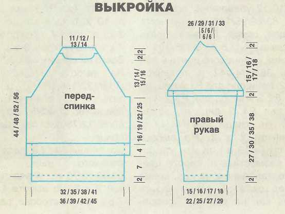 Пуловер с короткими рукавами для девочки