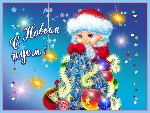 Принты на Новогоднее шампанское
