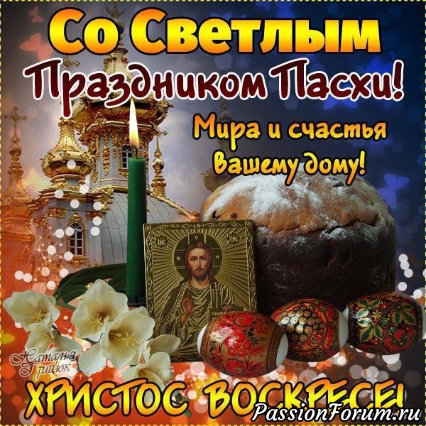 Приятный сюрприз от феечки.