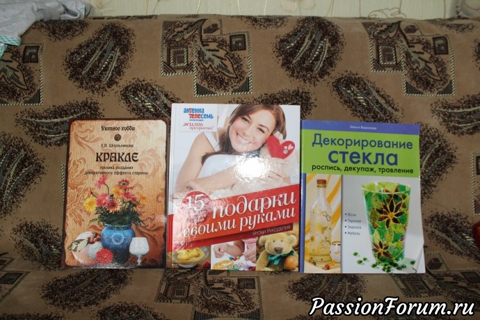 Подарки от моей летней феечки. Подарки от моей летней феечки.