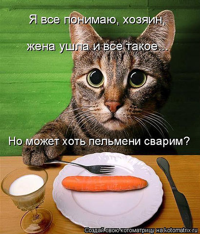 Немного позитива