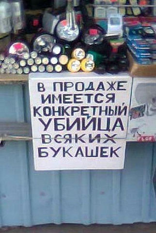 Немного позитива