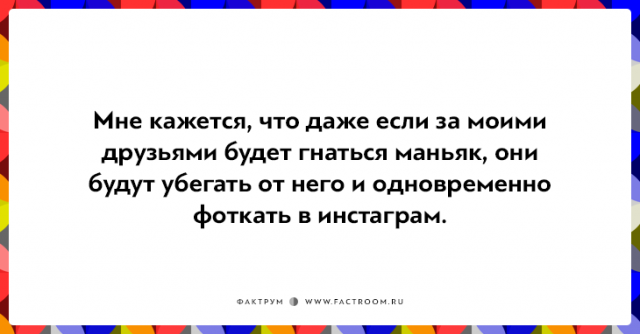 Друзья - это порой не просто, но всегда весело!!!