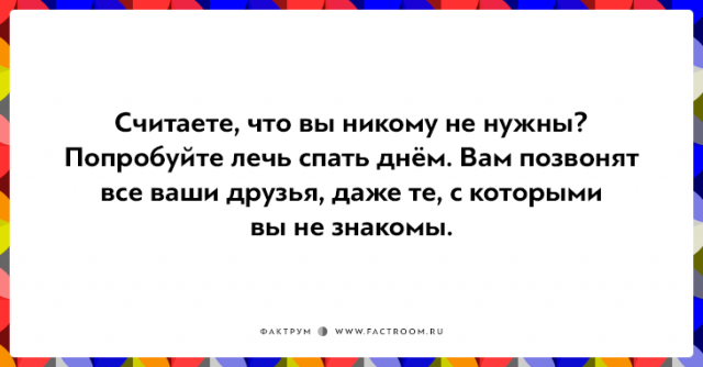 Друзья - это порой не просто, но всегда весело!!!