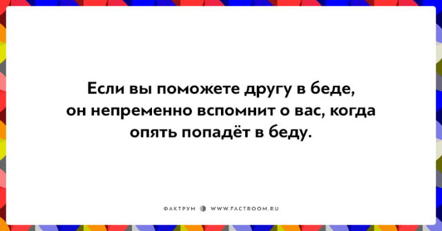 Друзья - это порой не просто, но всегда весело!!!