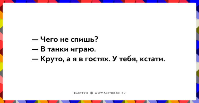 Друзья - это порой не просто, но всегда весело!!!