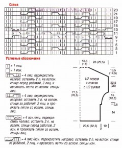 Длинное пончо с капюшоном.