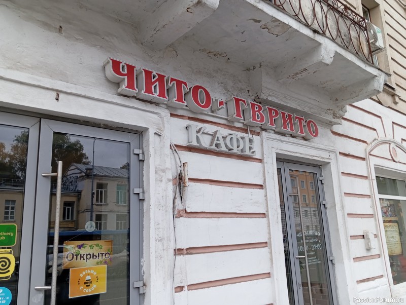 Как хомяки за три моря в Тверь ходили.