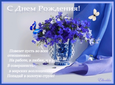 С днем рождения синий цвет С днем рождения синий цвет