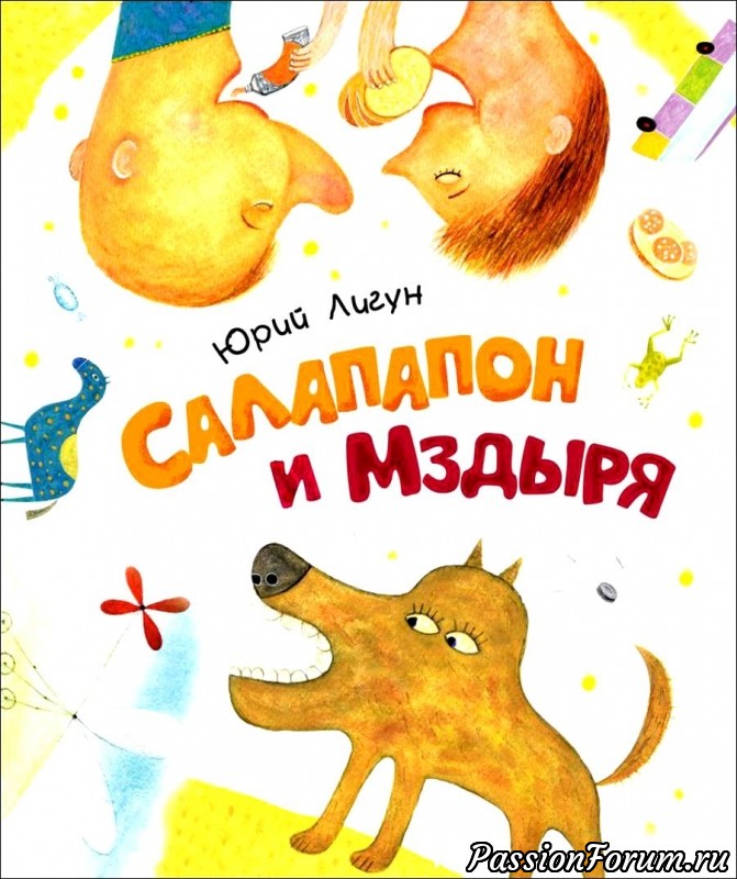 &quot;Моя библиотека&quot;. Новая порция книг рекомендуемых к прочтению.