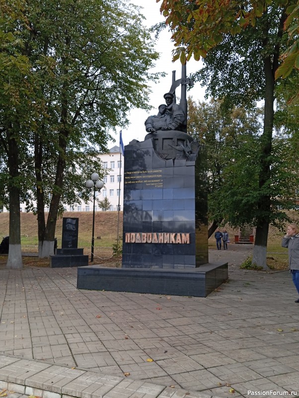 Как хомяки за три моря в Тверь ходили.
