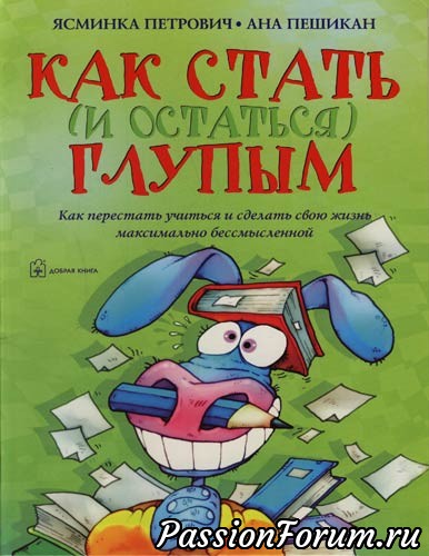 &quot;Моя библиотека&quot;. Новая порция книг рекомендуемых к прочтению.