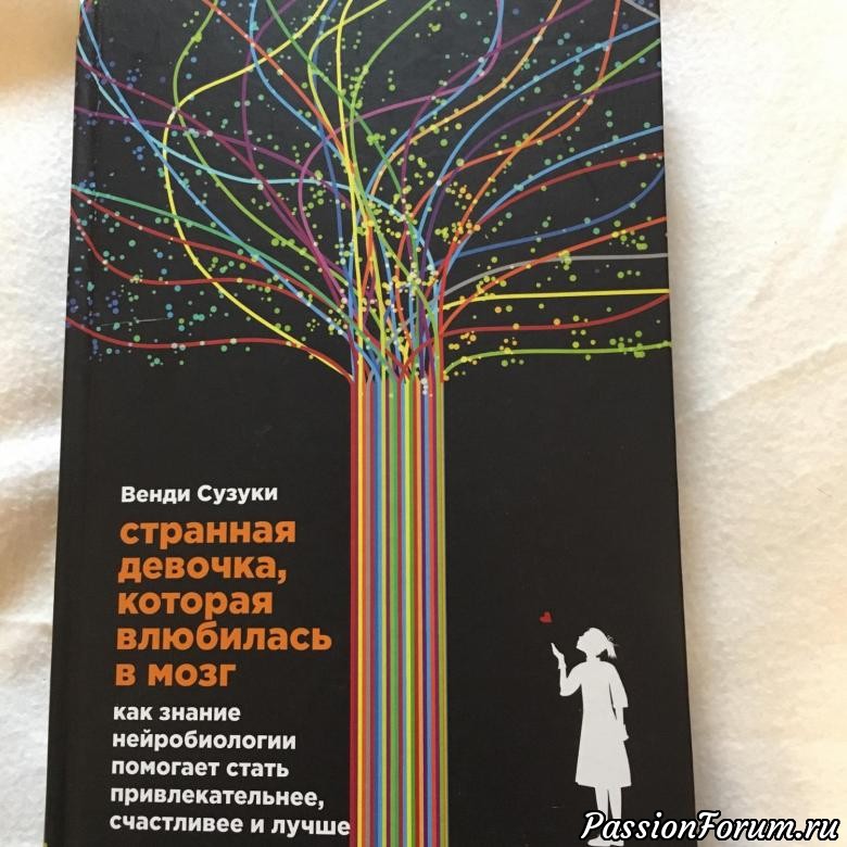 &quot;Моя библиотека&quot;. Новая порция книг рекомендуемых к прочтению.
