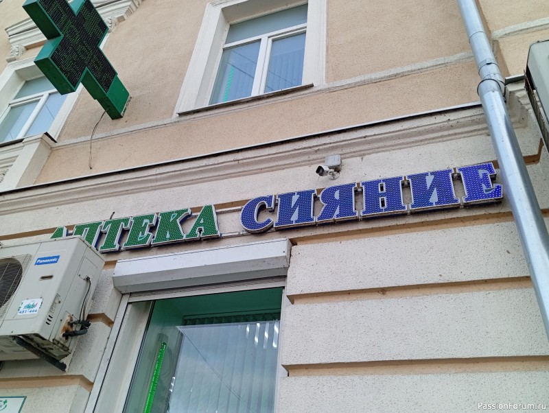 Как хомяки за три моря в Тверь ходили.