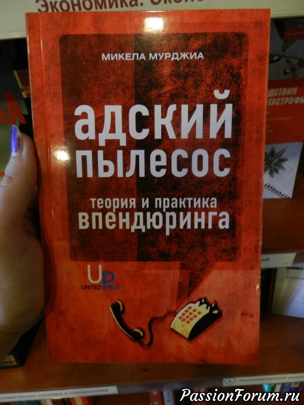 &quot;Моя библиотека&quot;. Новая порция книг рекомендуемых к прочтению.