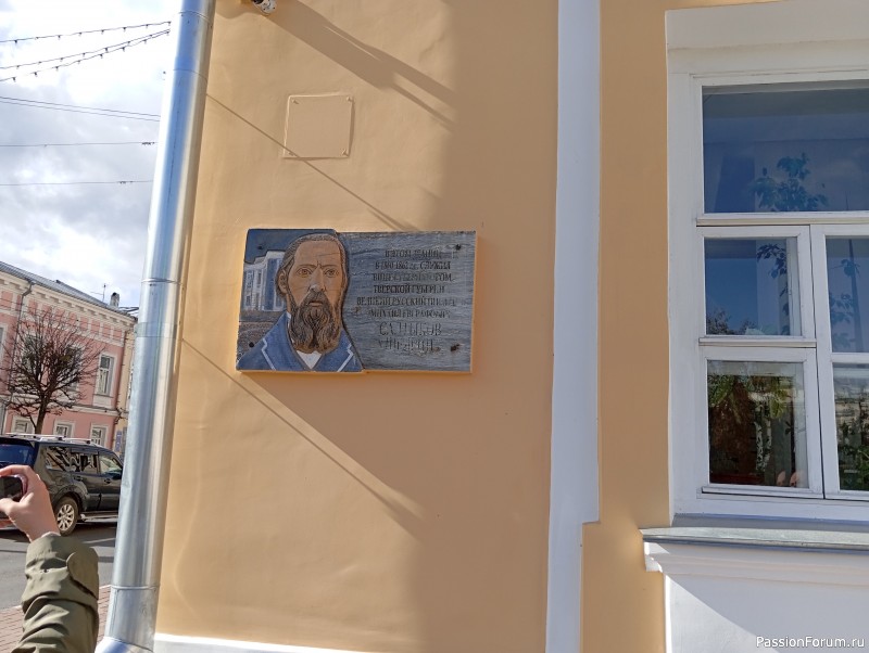 Как хомяки за три моря в Тверь ходили.
