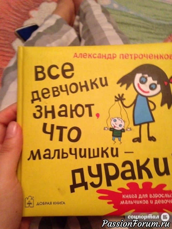 &quot;Моя библиотека&quot;. Новая порция книг рекомендуемых к прочтению.