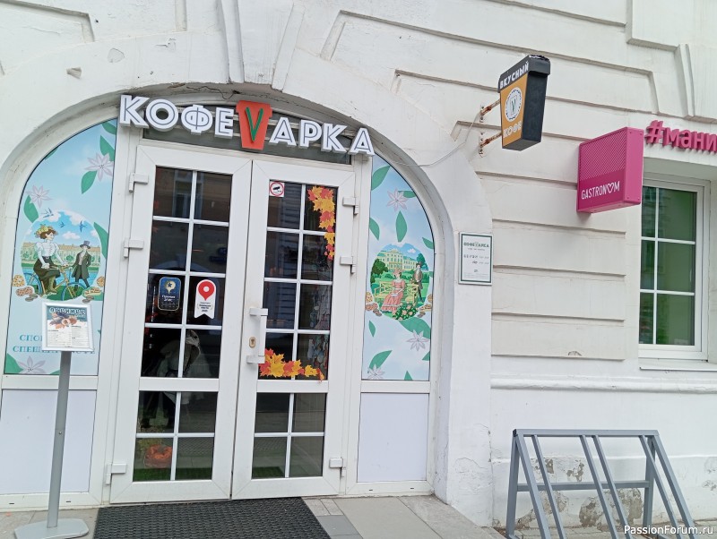 Как хомяки за три моря в Тверь ходили.