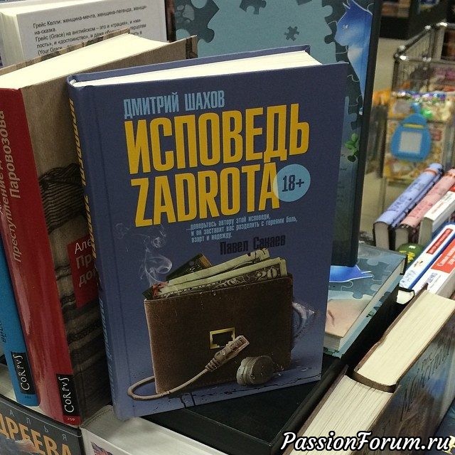 &quot;Моя библиотека&quot;. Новая порция книг рекомендуемых к прочтению.