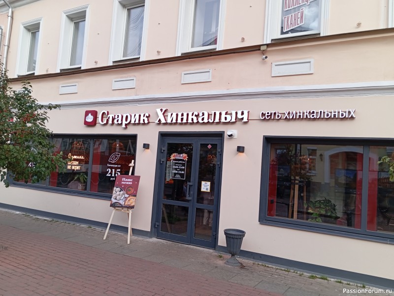 Как хомяки за три моря в Тверь ходили.
