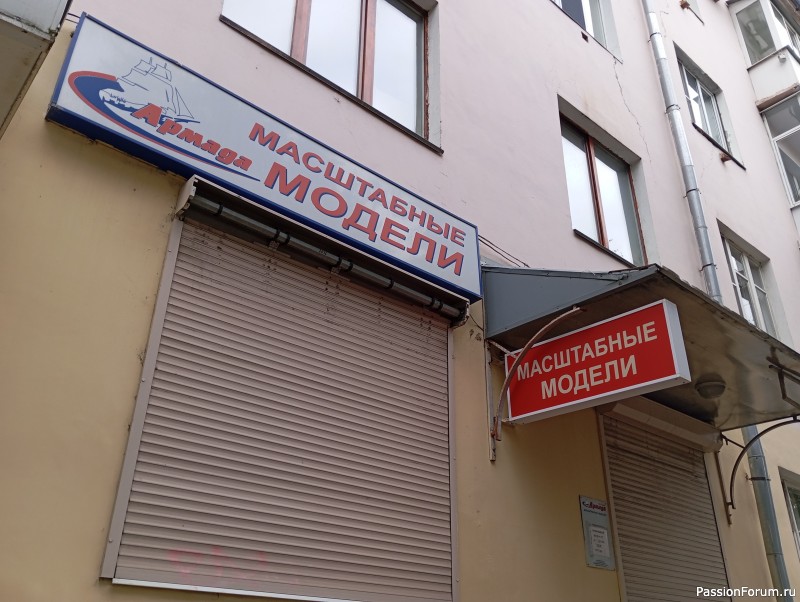 Как хомяки за три моря в Тверь ходили.