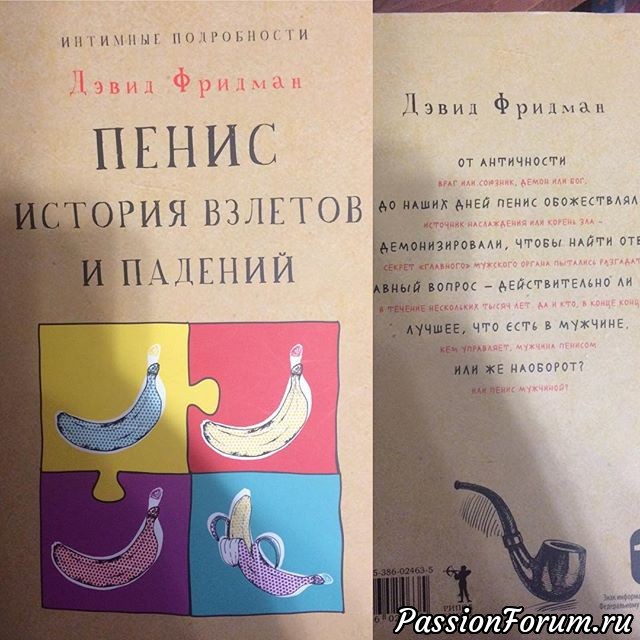 &quot;Моя библиотека&quot;. Новая порция книг рекомендуемых к прочтению.