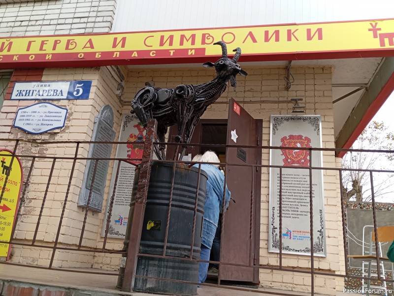 Как хомяки за три моря в Тверь ходили.