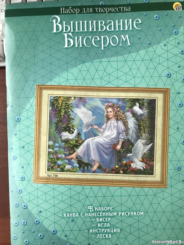 Выш. АВАНТЮРА. №1 2022 "Утехи ангелов".Категоричя «Ленточки, бисер, паетки». Голосование