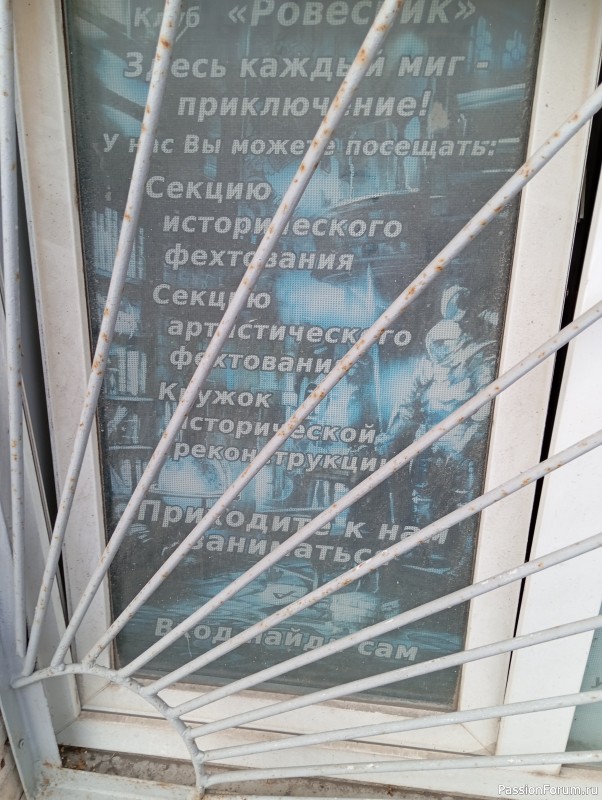 Как хомяки за три моря в Тверь ходили.