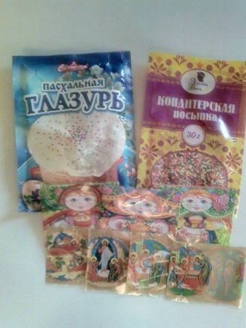 Пасхальный набор, от него идет очень вкусный аромат Пасхальный набор, от него идет очень вкусный аромат