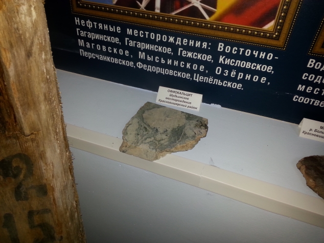 Небольшое путешествие часть 2