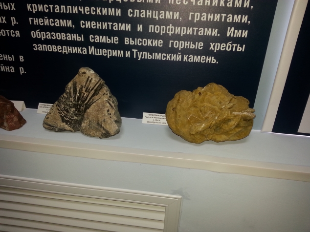 Небольшое путешествие часть 2