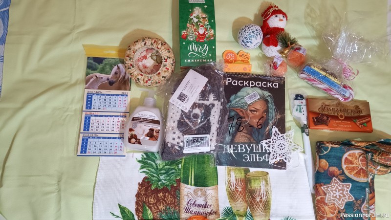 Ни разу не пожалела об участии в обмене