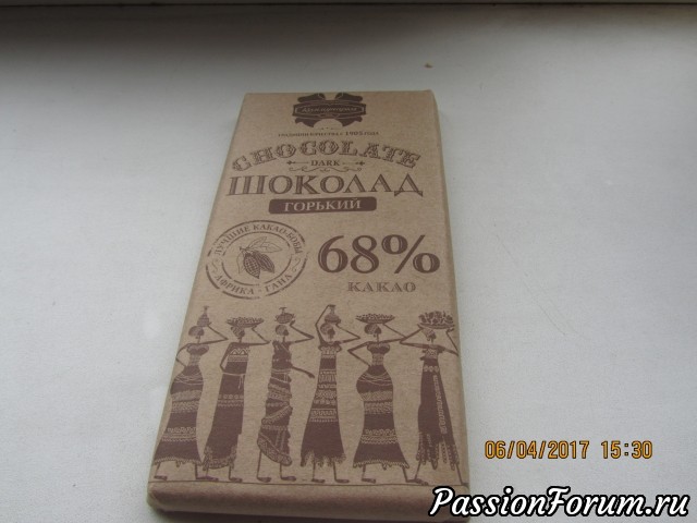 Это к чаю! Это к чаю!