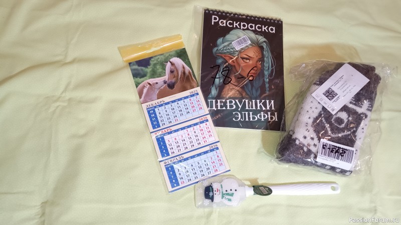 Ни разу не пожалела об участии в обмене