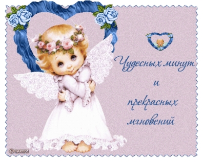 Поздравляю тебя с отношениями Поздравляю тебя с отношениями