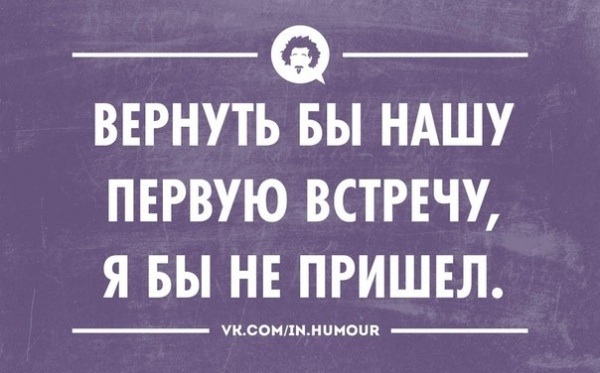 Для настроения