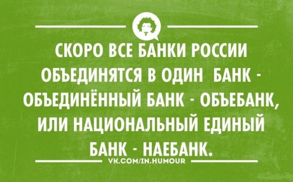Для настроения