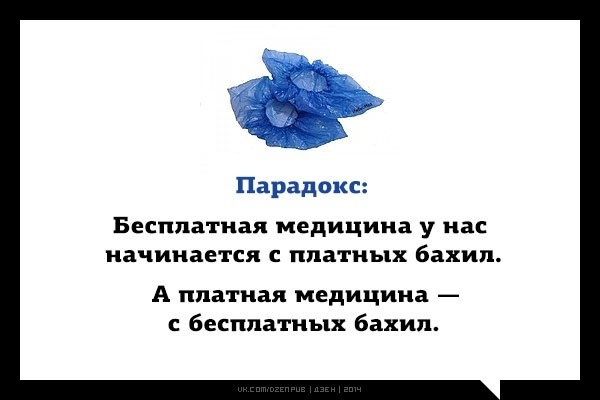 Для настроения