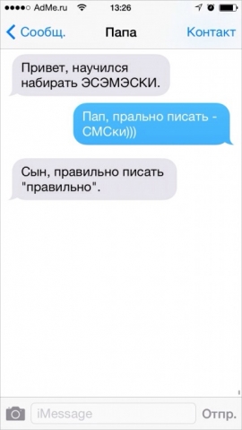 Записки