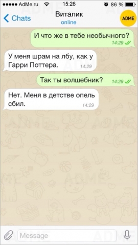 Кто хочет улыбнуться?