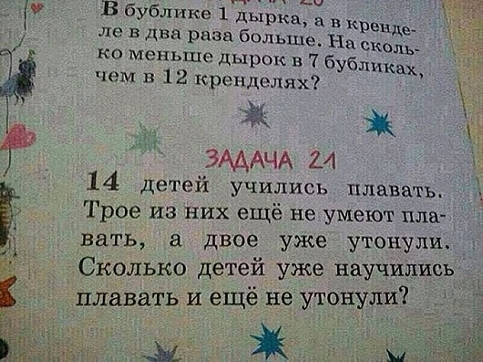 Уж не знаю- юмор ли...