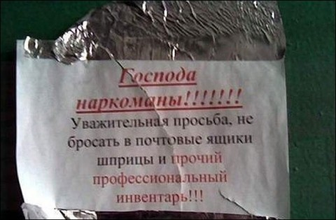 Подолжаем юморить.