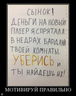 Улыбнемся...