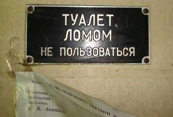 Юмор, улыбка,