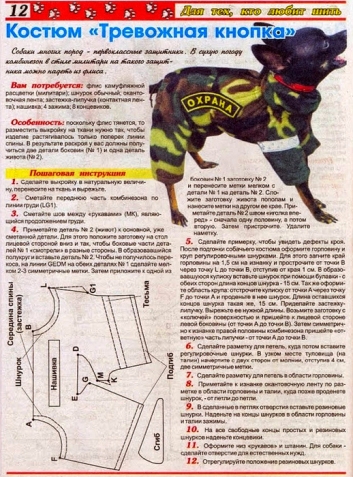 Любителям и обладателям собачек, кошечек (все из интернета)