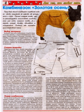 Любителям и обладателям собачек, кошечек (все из интернета)