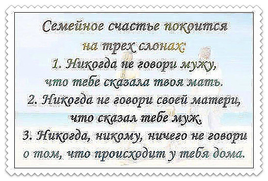 Картинки со смыслом - подборка из интернета